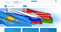 Desktop Screenshot of okp.ru